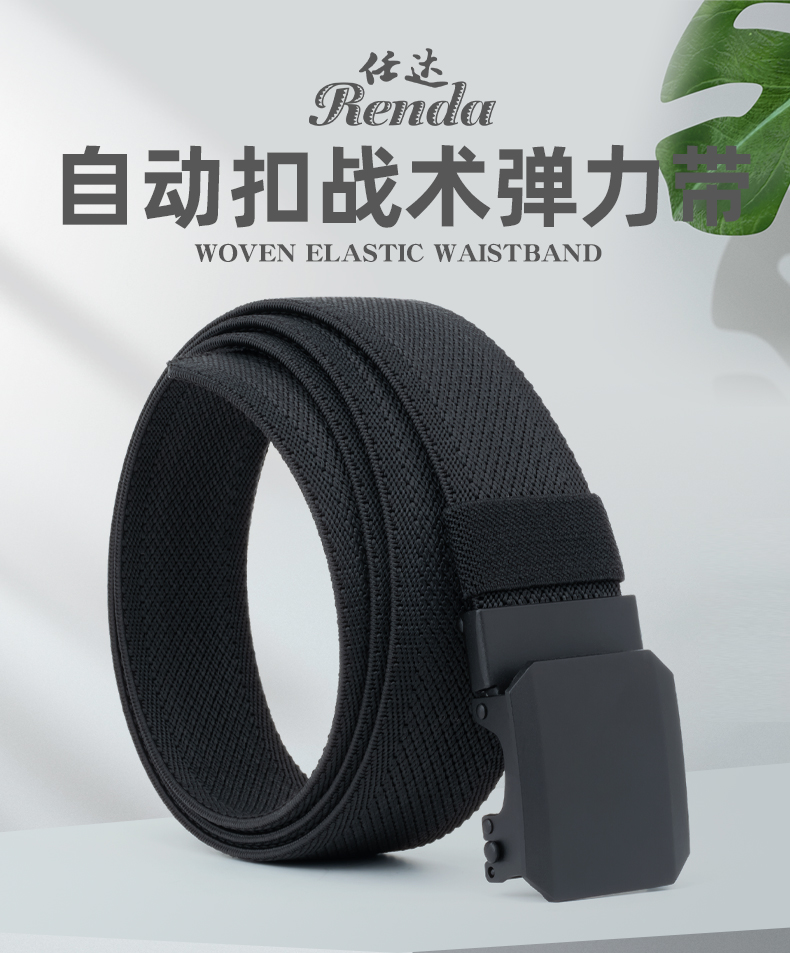 任达243814-SC_09.jpg