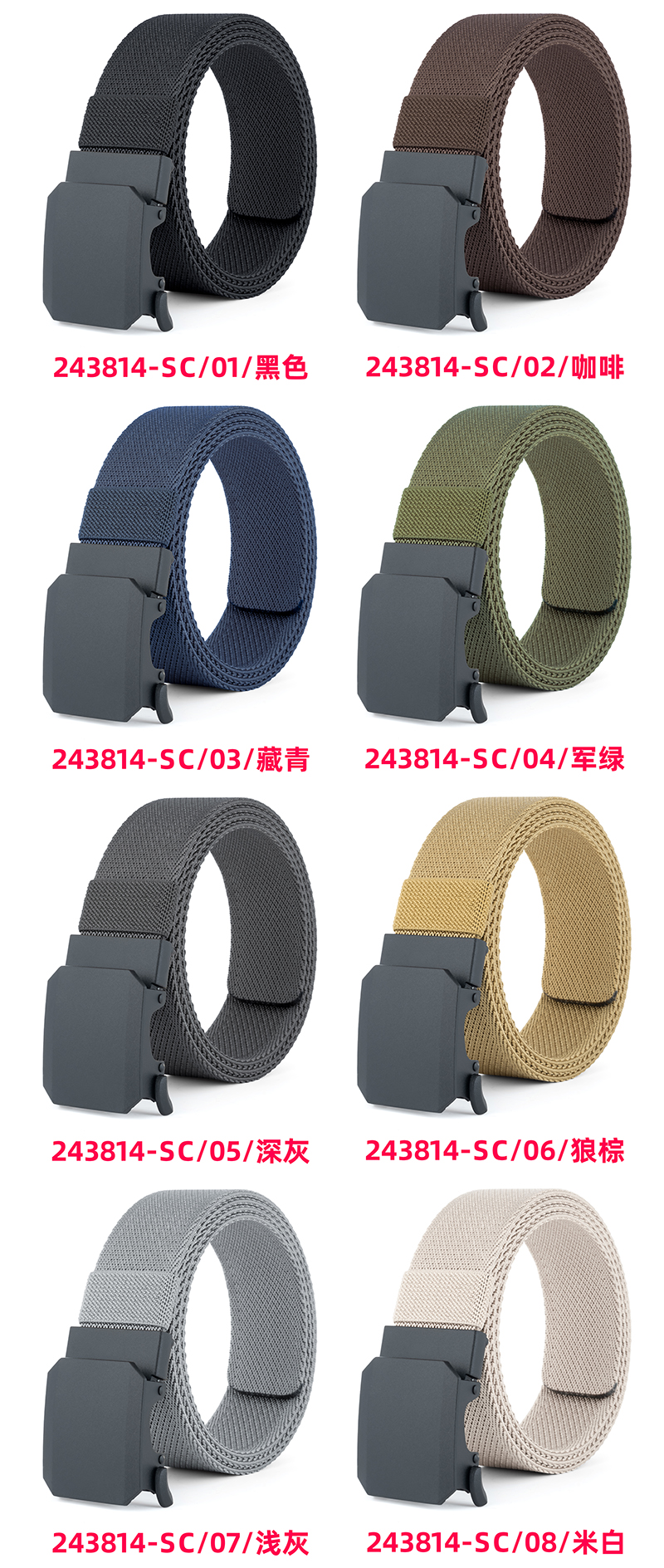 任达243814-SC_11.jpg