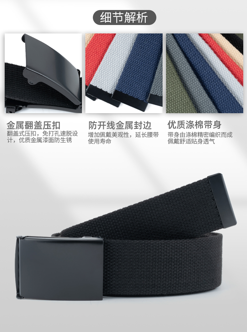 任达8101-MP彩色带身_03.jpg