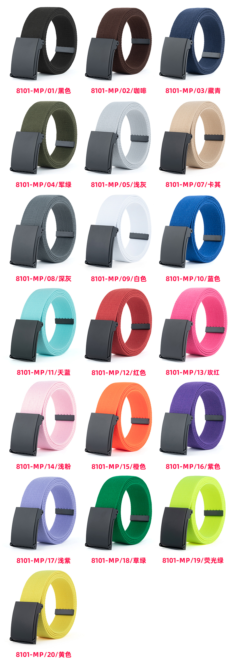 任达8101-MP彩色带身_09.jpg