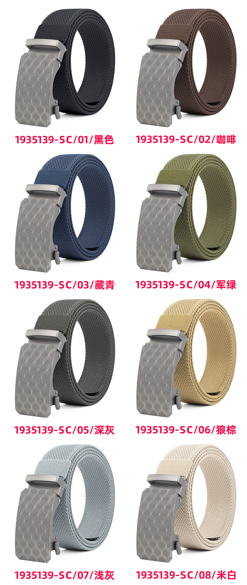 任达1935139-SC_09.jpg